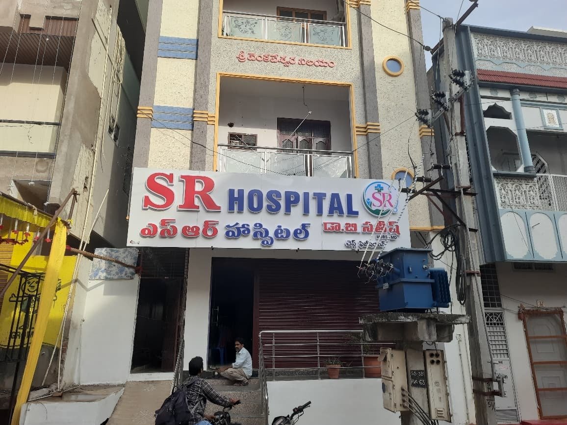 SR Hospital, Mahabubabad